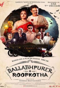 Ballabhpurer Roopkotha (2022)