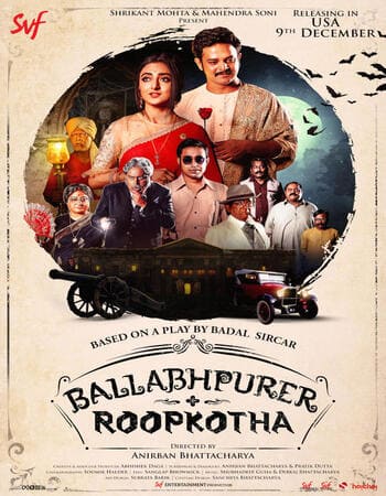 Ballabhpurer Roopkotha (2022)