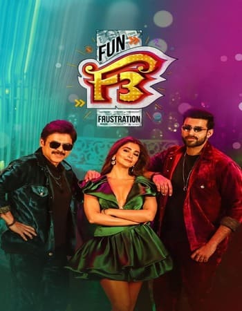 F3: Fun and Frustration (2022)
